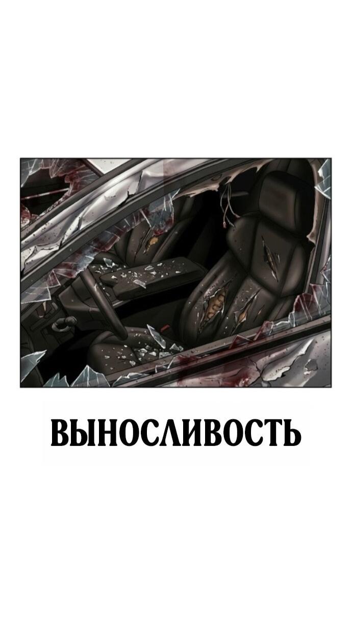 Манга Лукизм - Глава 597 Страница 35