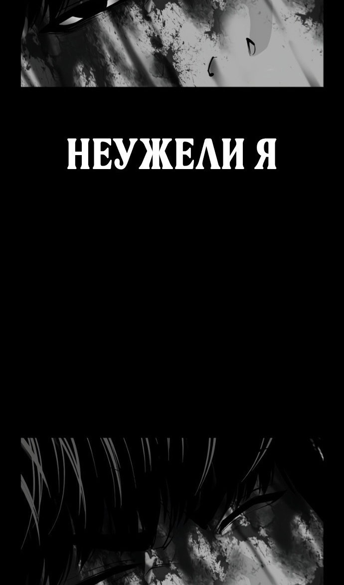Манга Лукизм - Глава 599 Страница 131