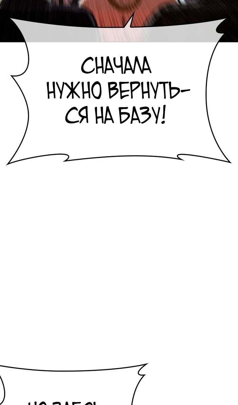 Манга Лукизм - Глава 569 Страница 44