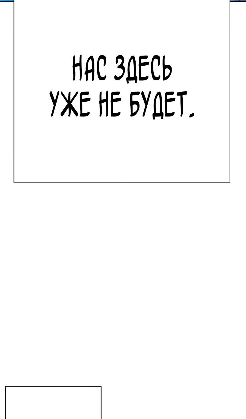 Манга Лукизм - Глава 569 Страница 144