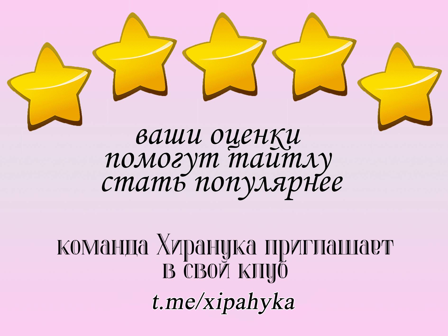 Манга Всем воздастся по делам их - Глава 11 Страница 17