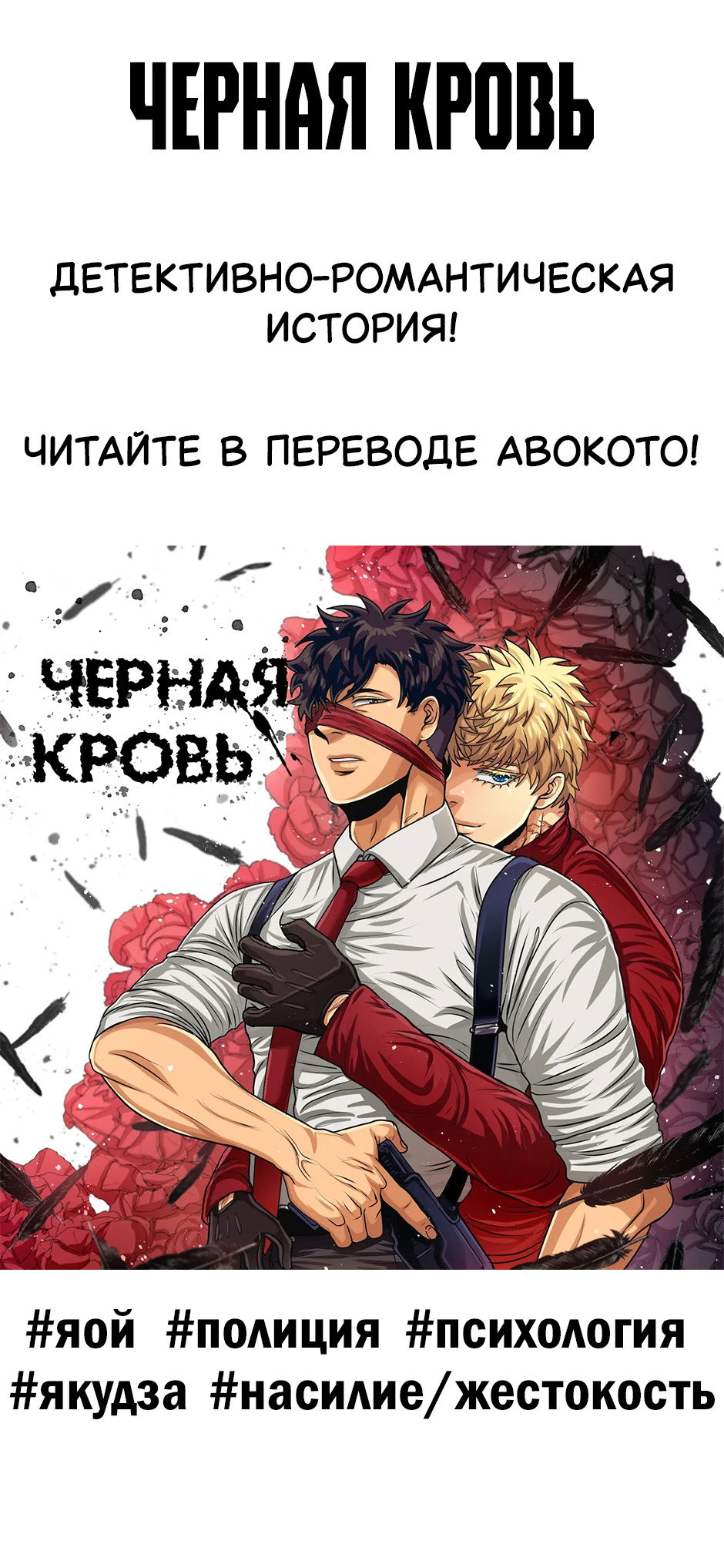 Манга Чей это ребенок? - Глава 200.5 Страница 20