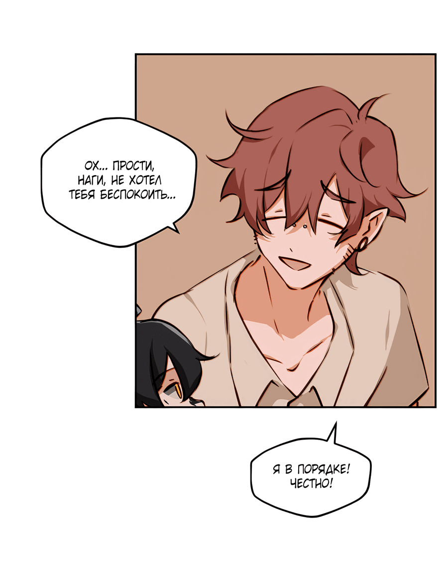Манга Клуб 1-HP (Перезапуск) - Глава 221 Страница 8