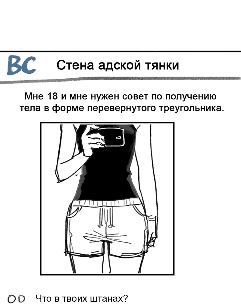 Манга Старшеклассник - Глава 42.5 Страница 27