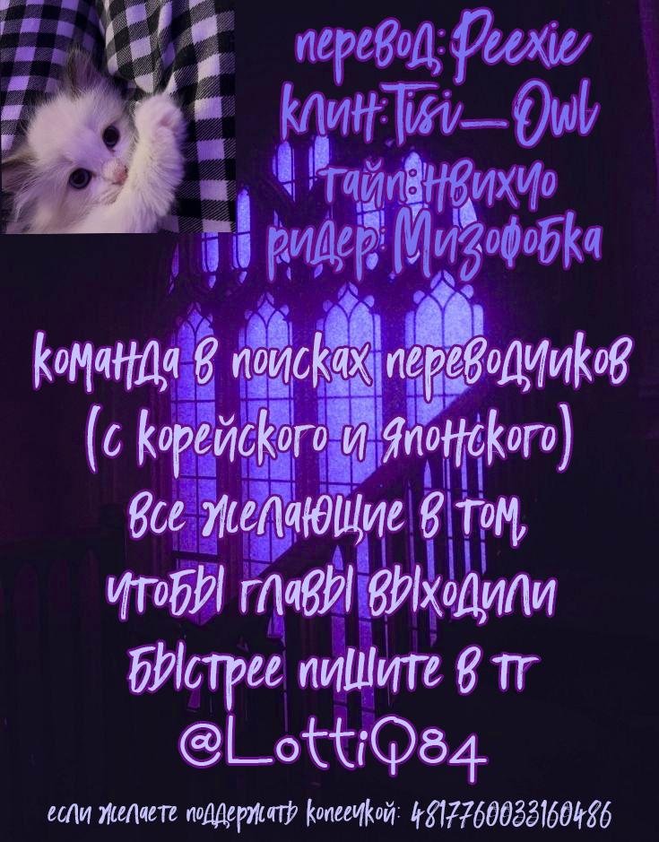 Манга Старшеклассник - Глава 33 Страница 1
