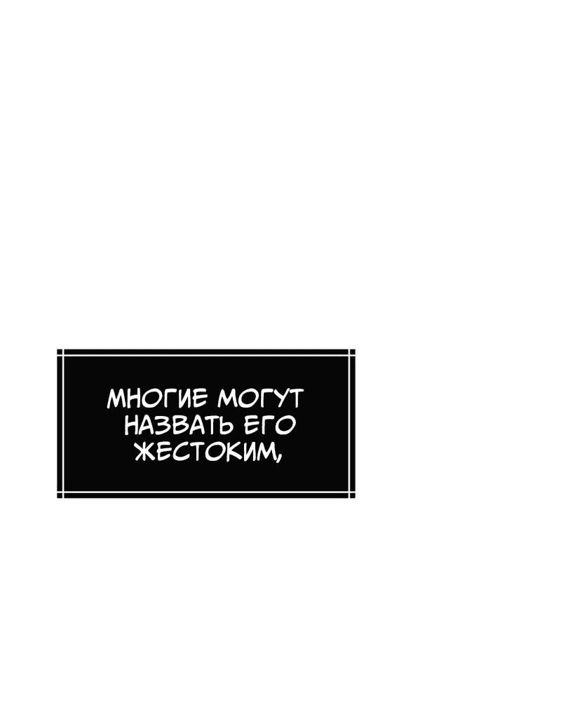Манга Старшеклассник - Глава 44 Страница 6