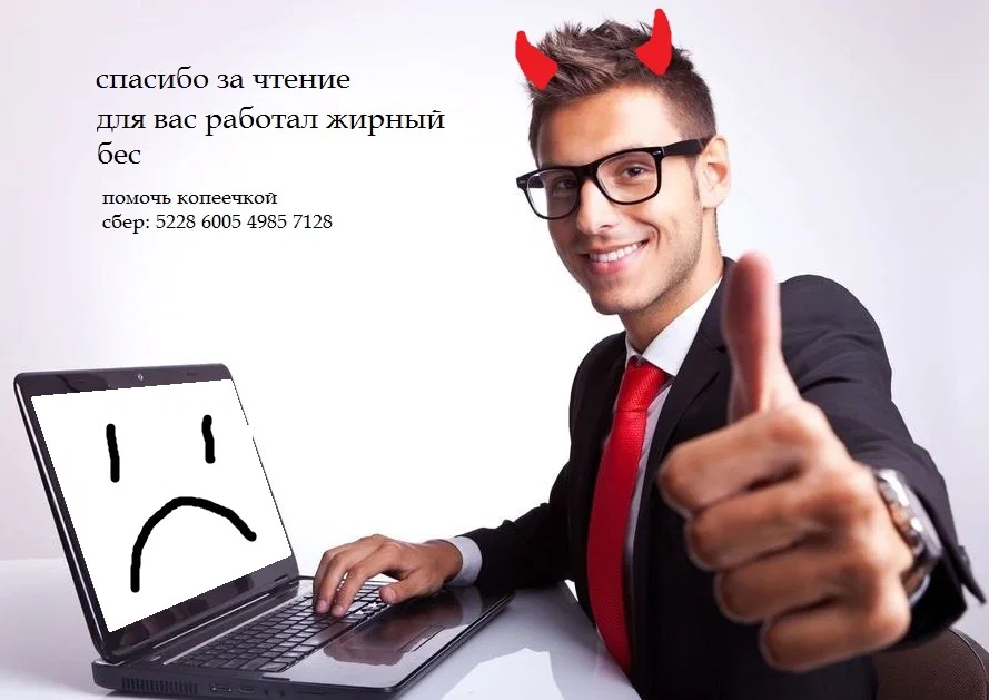 Манга Технокуртка - Глава 3 Страница 29