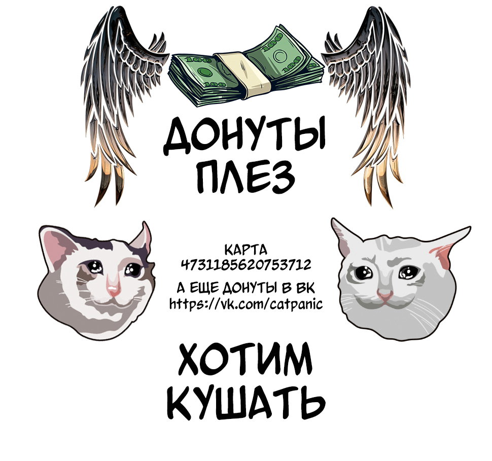 Манга Запрограммируй меня - Глава 35 Страница 26
