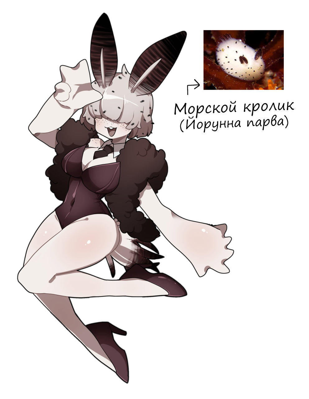 Манга Комиксы от Junkzero - Глава 1 Страница 6
