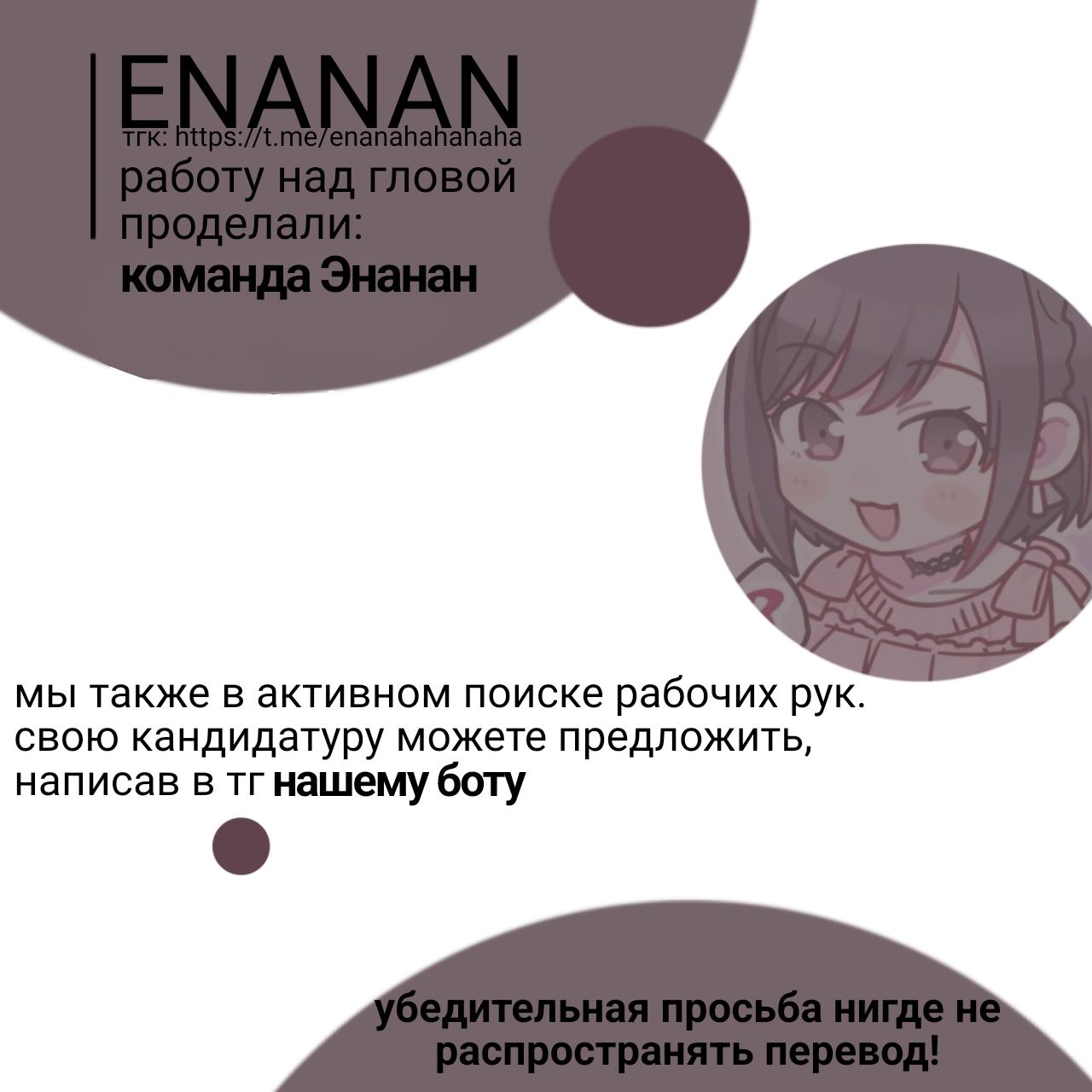 Манга Пожалуйста, не снимай их - Глава 2 Страница 42