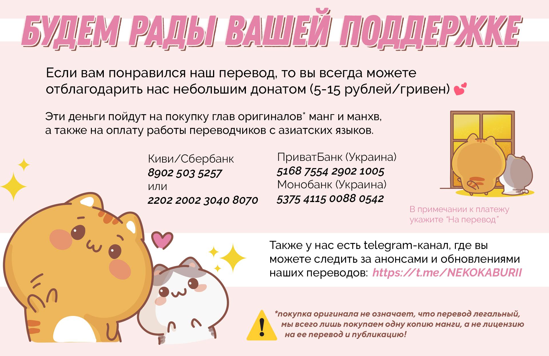 Манга Брачные игры - Глава 3 Страница 26