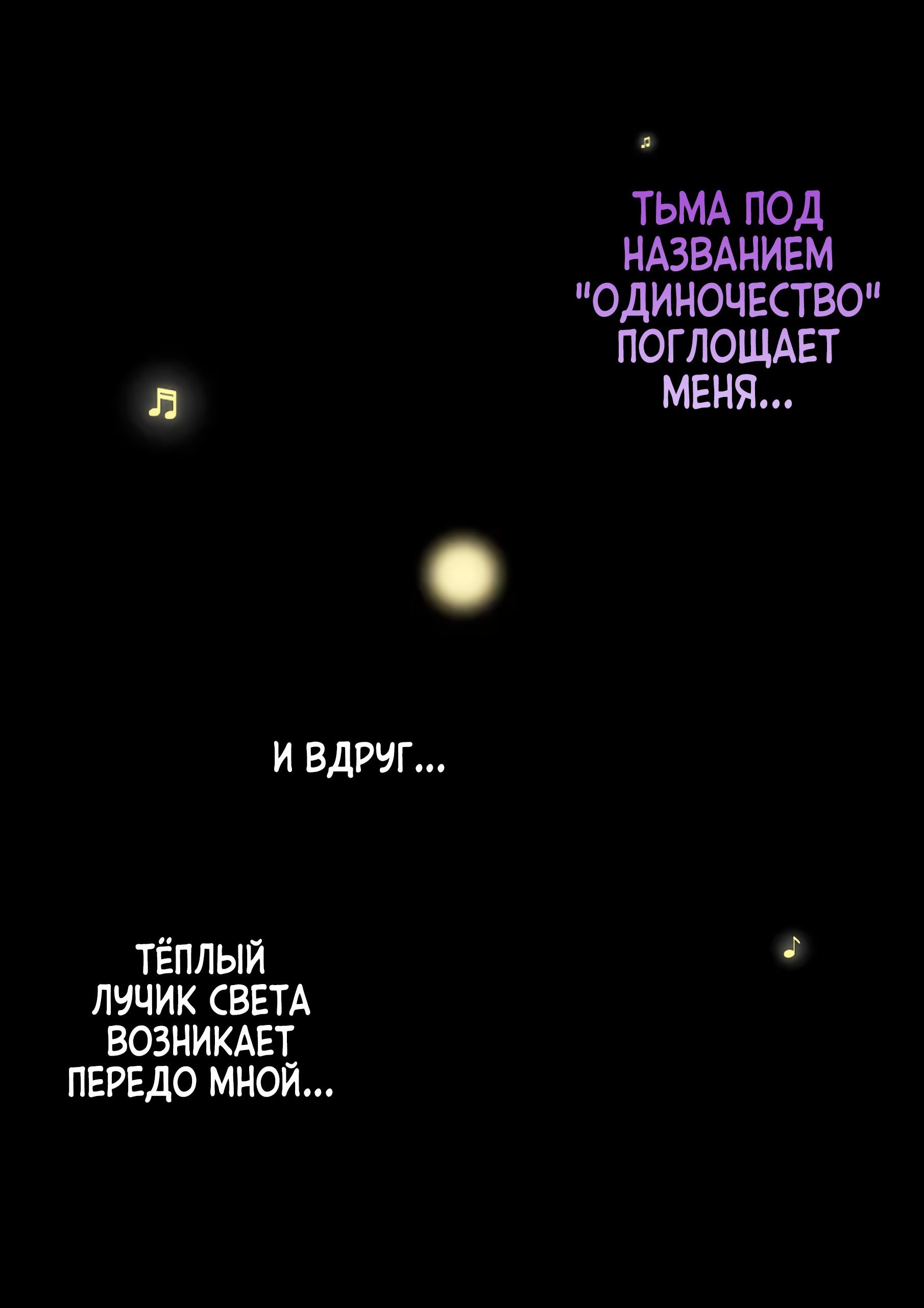 Манга Параллельный мир с соотношением мужчин и женщин 1:39 оказался неожиданно нормальным (цветная версия) - Глава 180 Страница 2