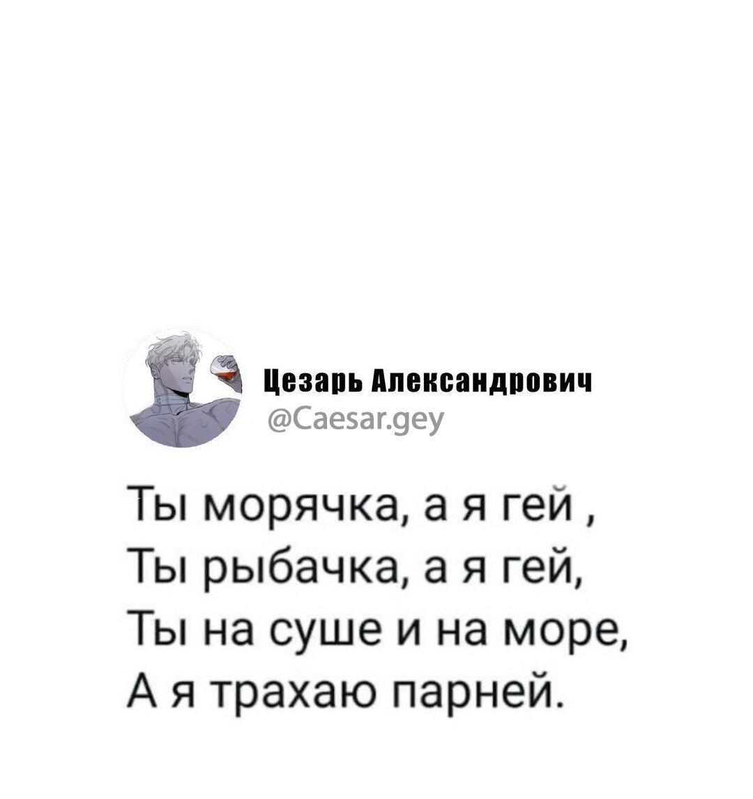 Манга Шоколадный снег (перезапуск) - Глава 14 Страница 95