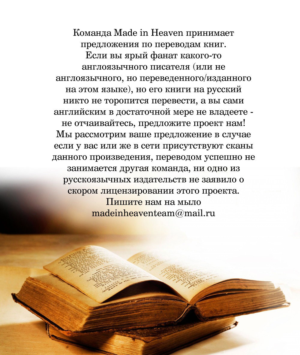 Манга Грязные желания - Глава 6 Страница 1