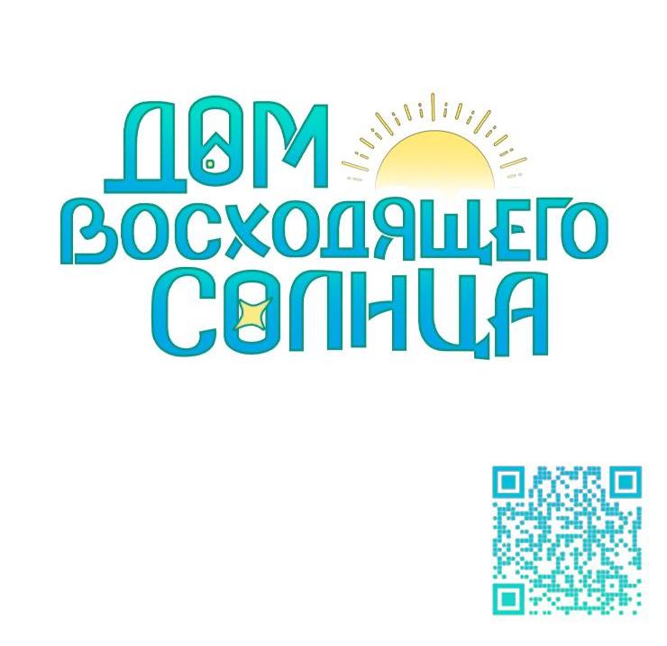 Манга Гость из соседнего дома - Глава 7 Страница 76
