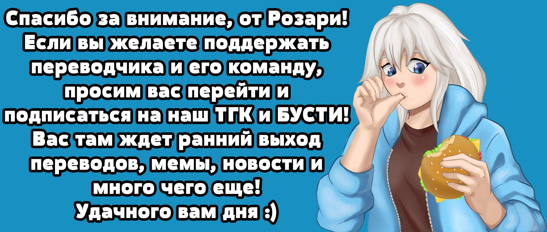 Манга Крутая одноклассница XX лет спустя... - Глава 158 Страница 2