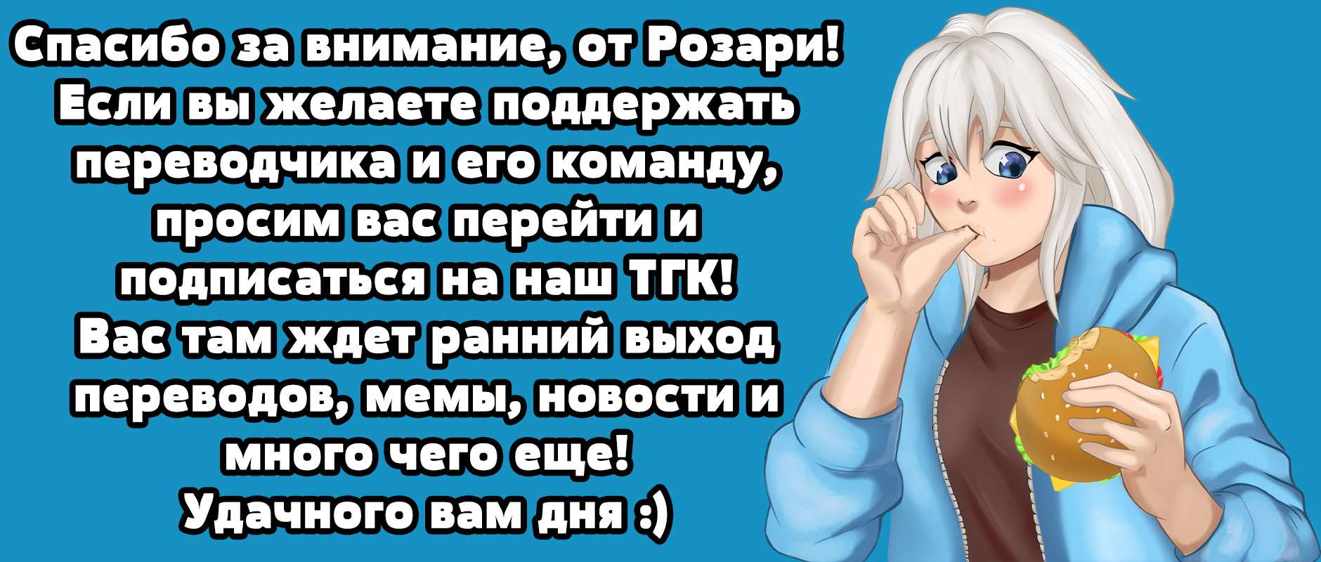 Манга Крутая одноклассница XX лет спустя... - Глава 160 Страница 2