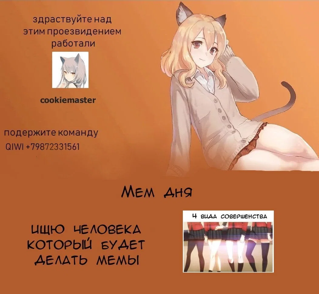 Манга Крутая одноклассница XX лет спустя... - Глава 1 Страница 2
