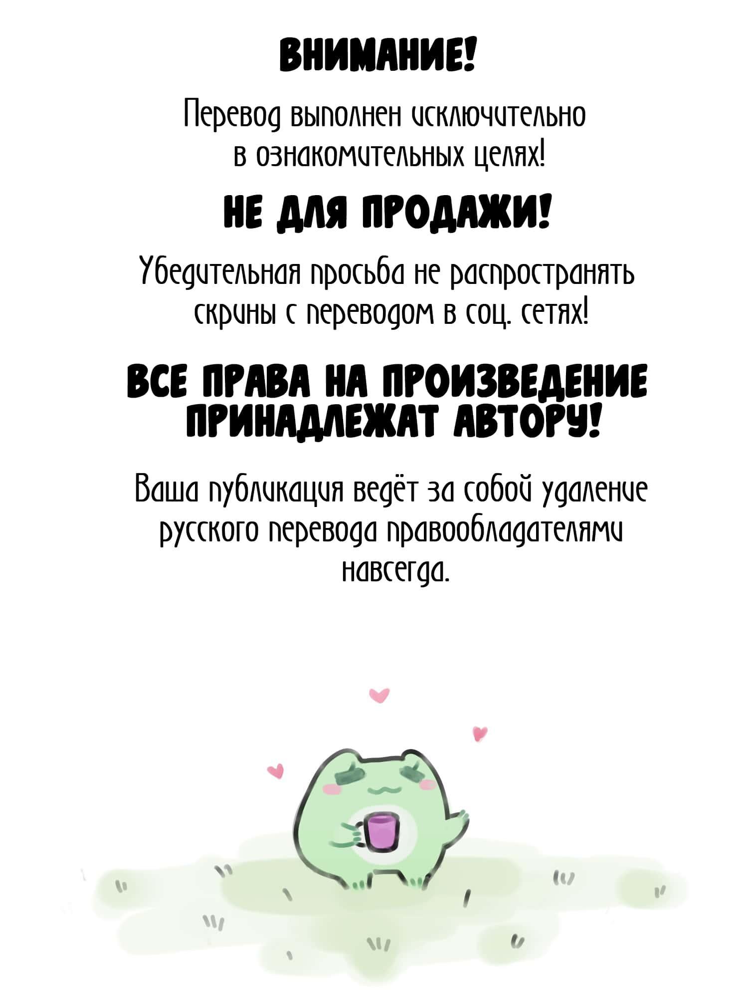 Манга В тот раз меня шантажировала «невинная» сучка из моего класса - Глава 25 Страница 1