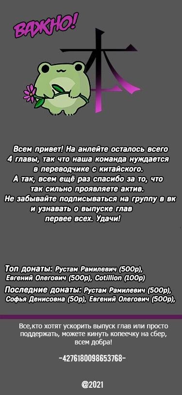 Манга В тот раз меня шантажировала «невинная» сучка из моего класса - Глава 14 Страница 9