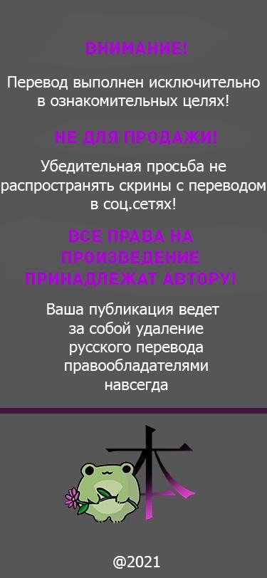 Манга В тот раз меня шантажировала «невинная» сучка из моего класса - Глава 10 Страница 1