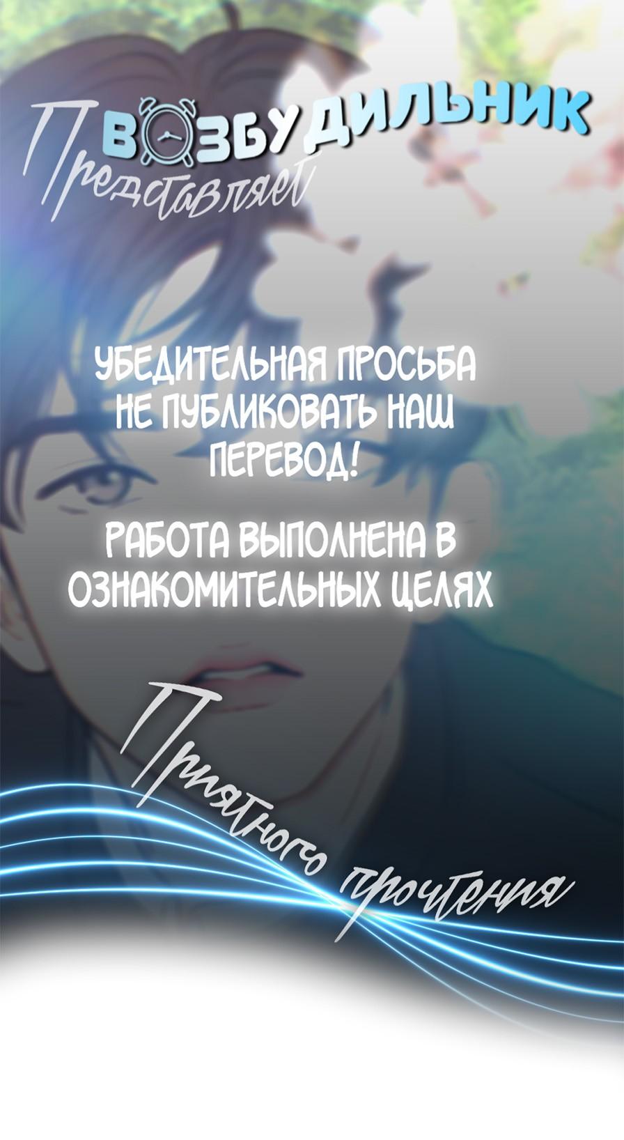 Манга Цветок, который так и не расцвёл - Глава 20 Страница 1