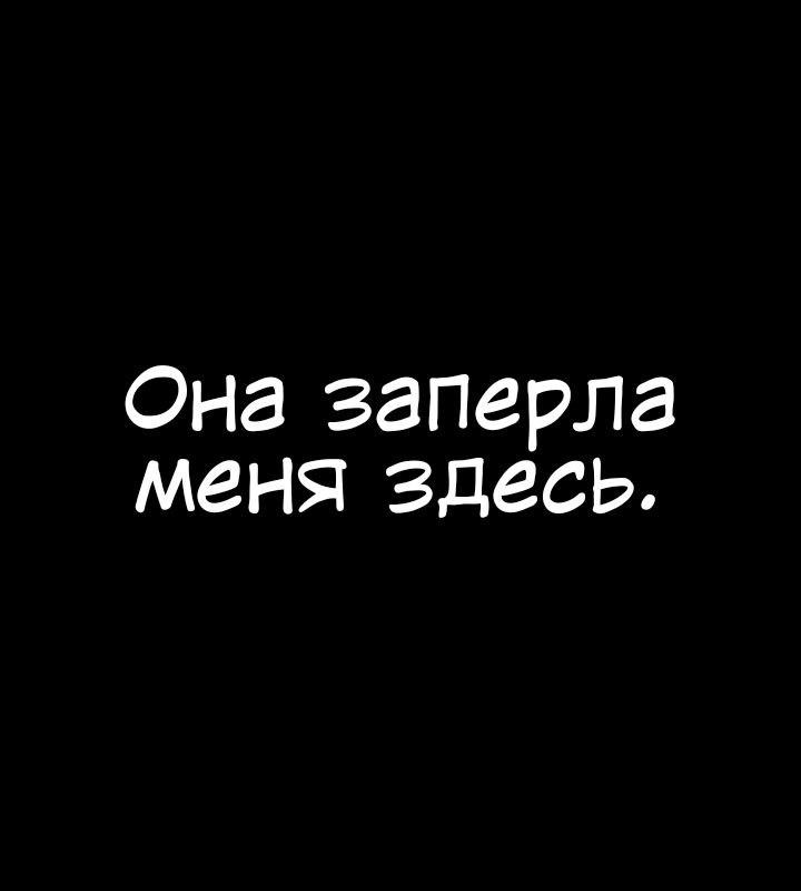 Манга Любовь Пеппы - Глава 12.1 Страница 4