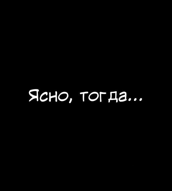 Манга Любовь Пеппы - Глава 6 Страница 26