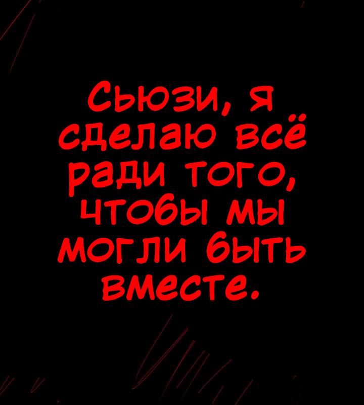 Манга Любовь Пеппы - Глава 1 Страница 16