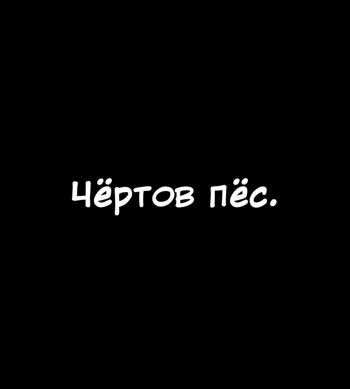 Манга Любовь Пеппы - Глава 1 Страница 13
