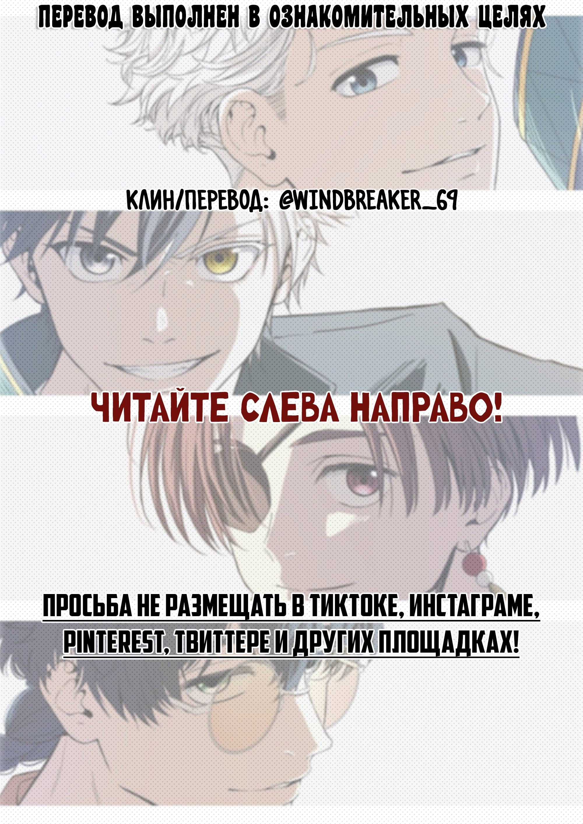 Манга Фестиваль! - Глава 2 Страница 1