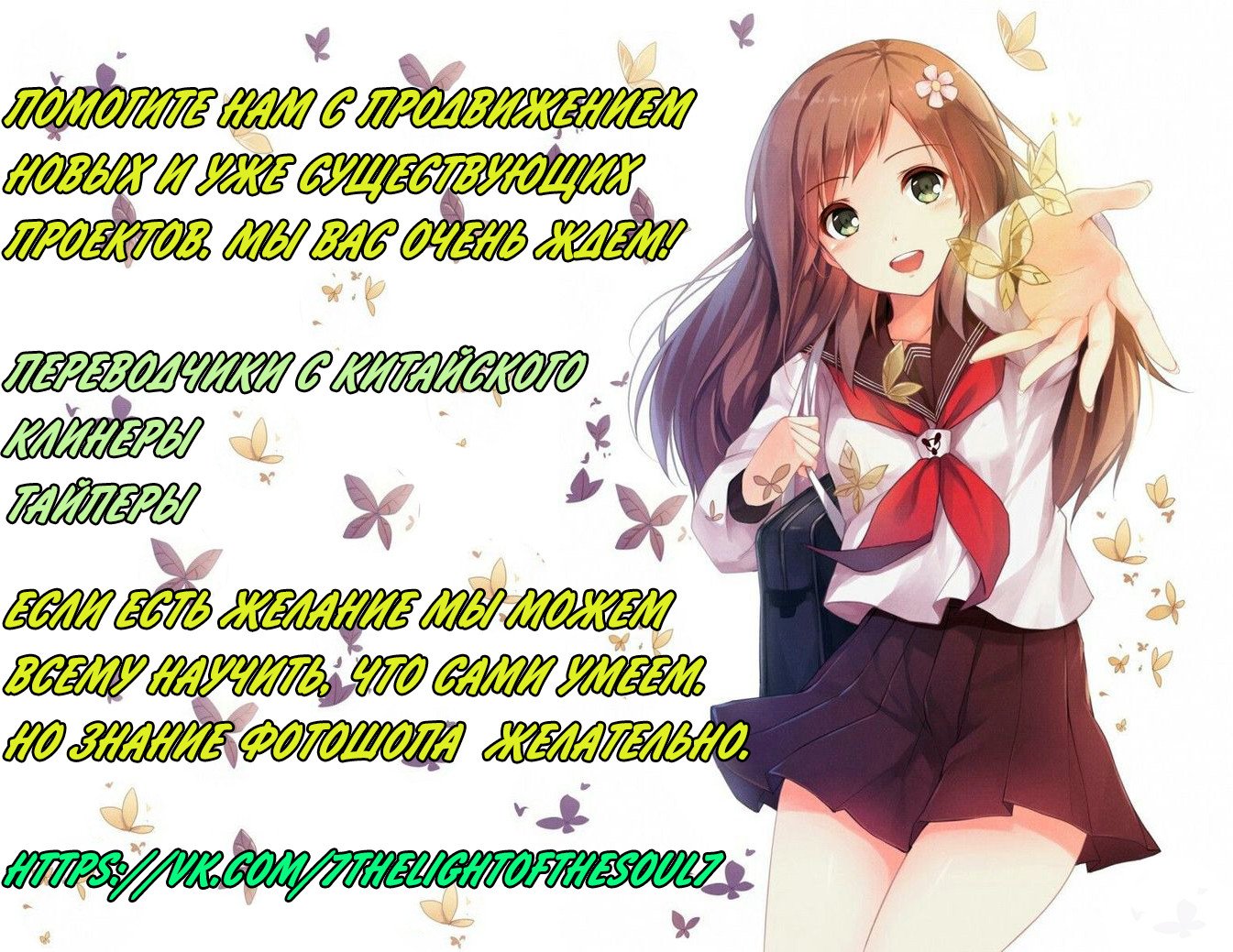 Манга Привет, «шеф-повар» снизу. - Глава 1 Страница 3