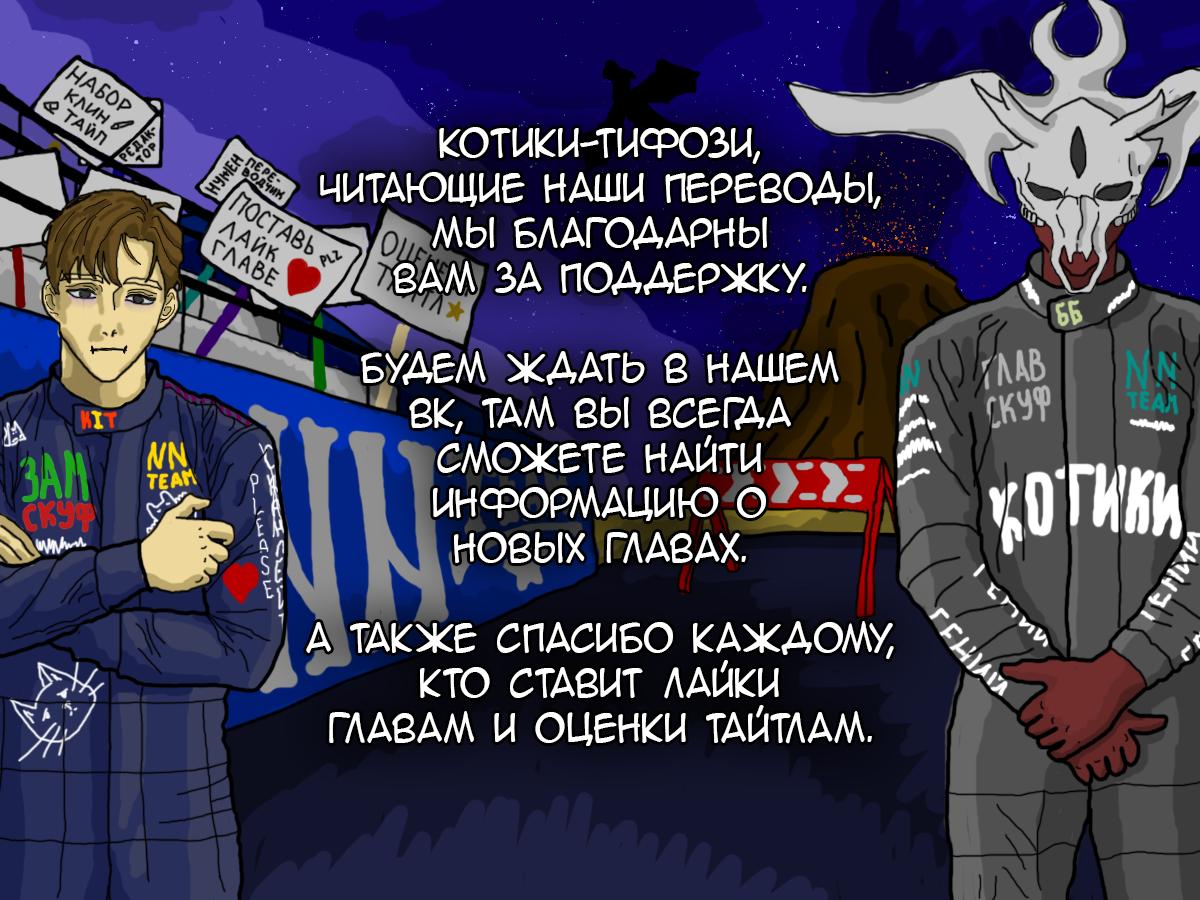 Манга После того, как я спас Ледяную Принцессу из другой школы от извращенца, мы стали друзьями - Глава 2 Страница 15