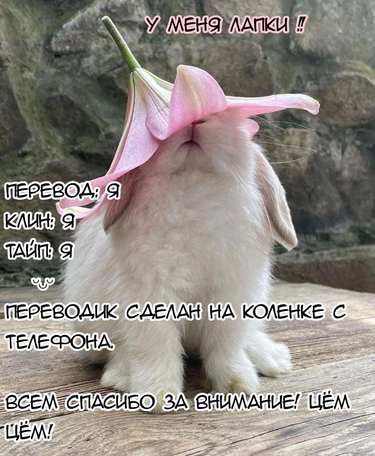 Манга Почему бы тебе сегодня не остаться у меня? - Глава 6.5 Страница 10