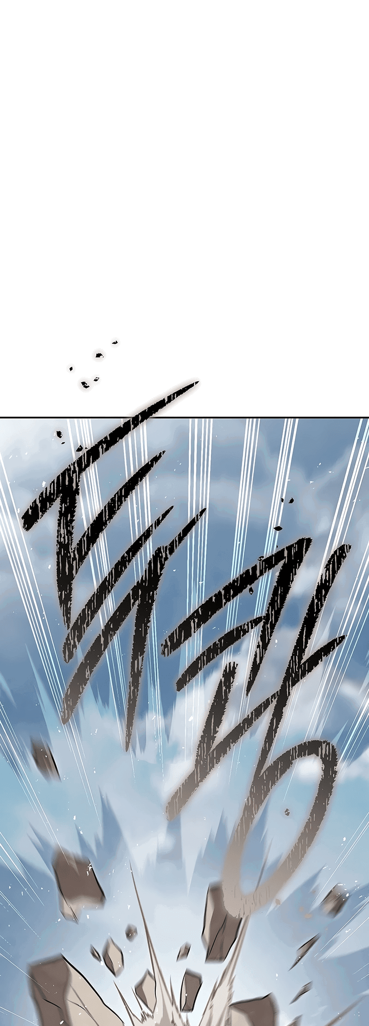 Манга Великое восхождение Божественного Демона - Глава 24 Страница 83