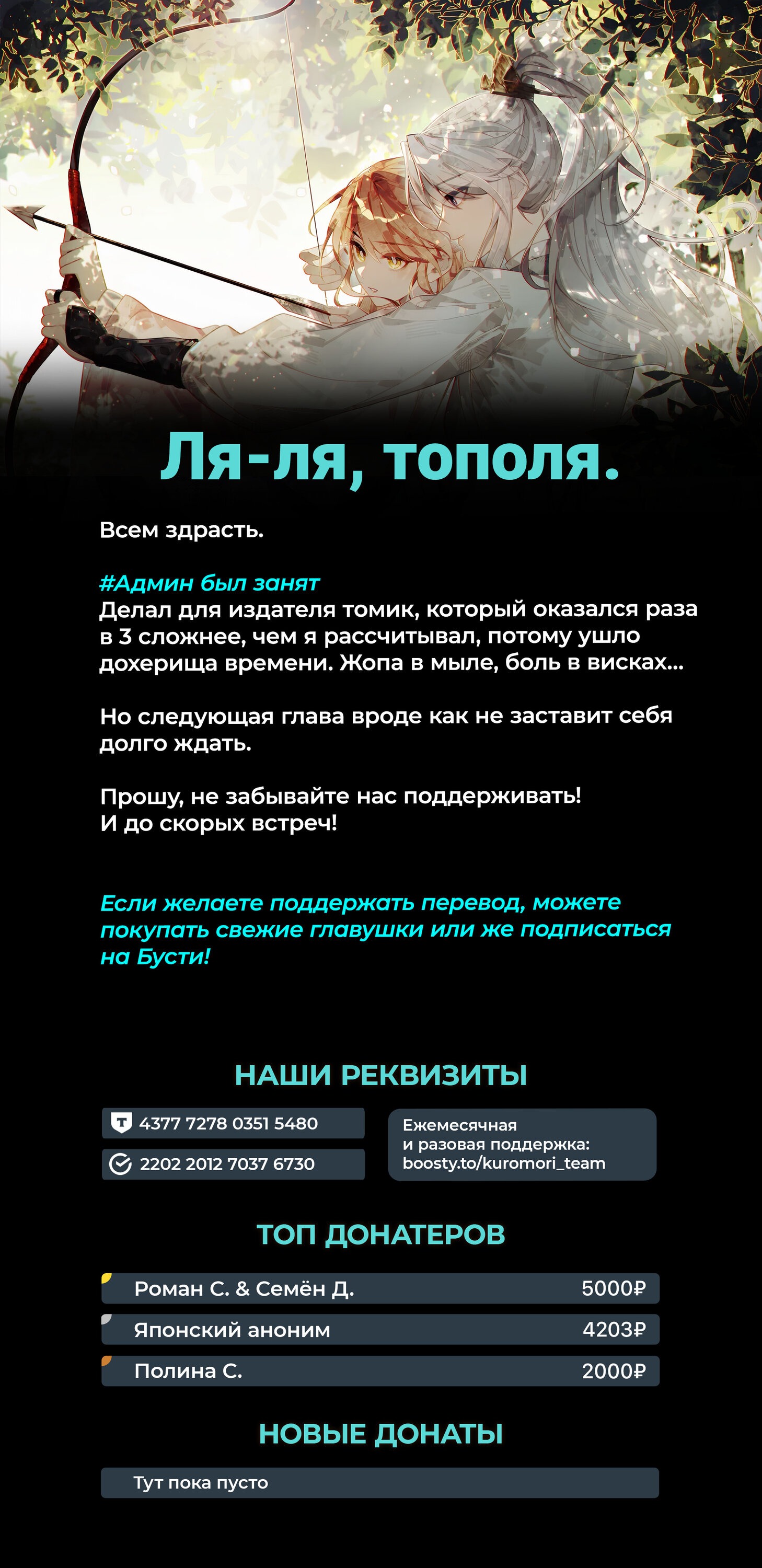 Манга Слухи о королеве лгали?! - Глава 72 Страница 45