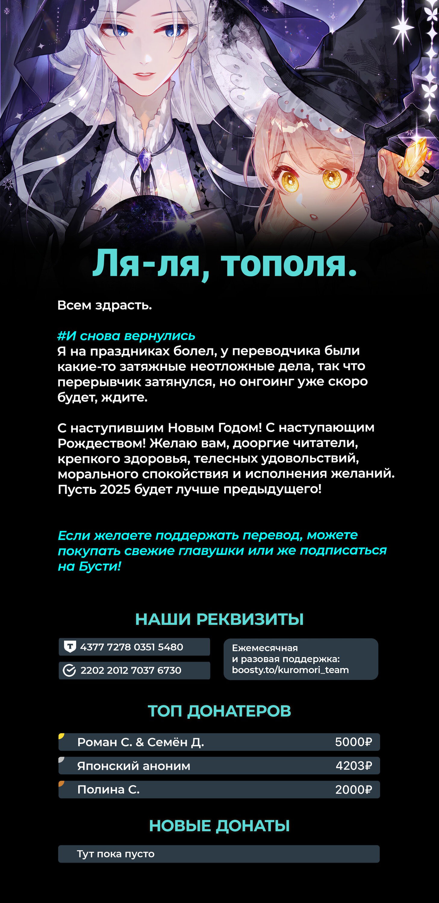 Манга Слухи о королеве лгали?! - Глава 68 Страница 46