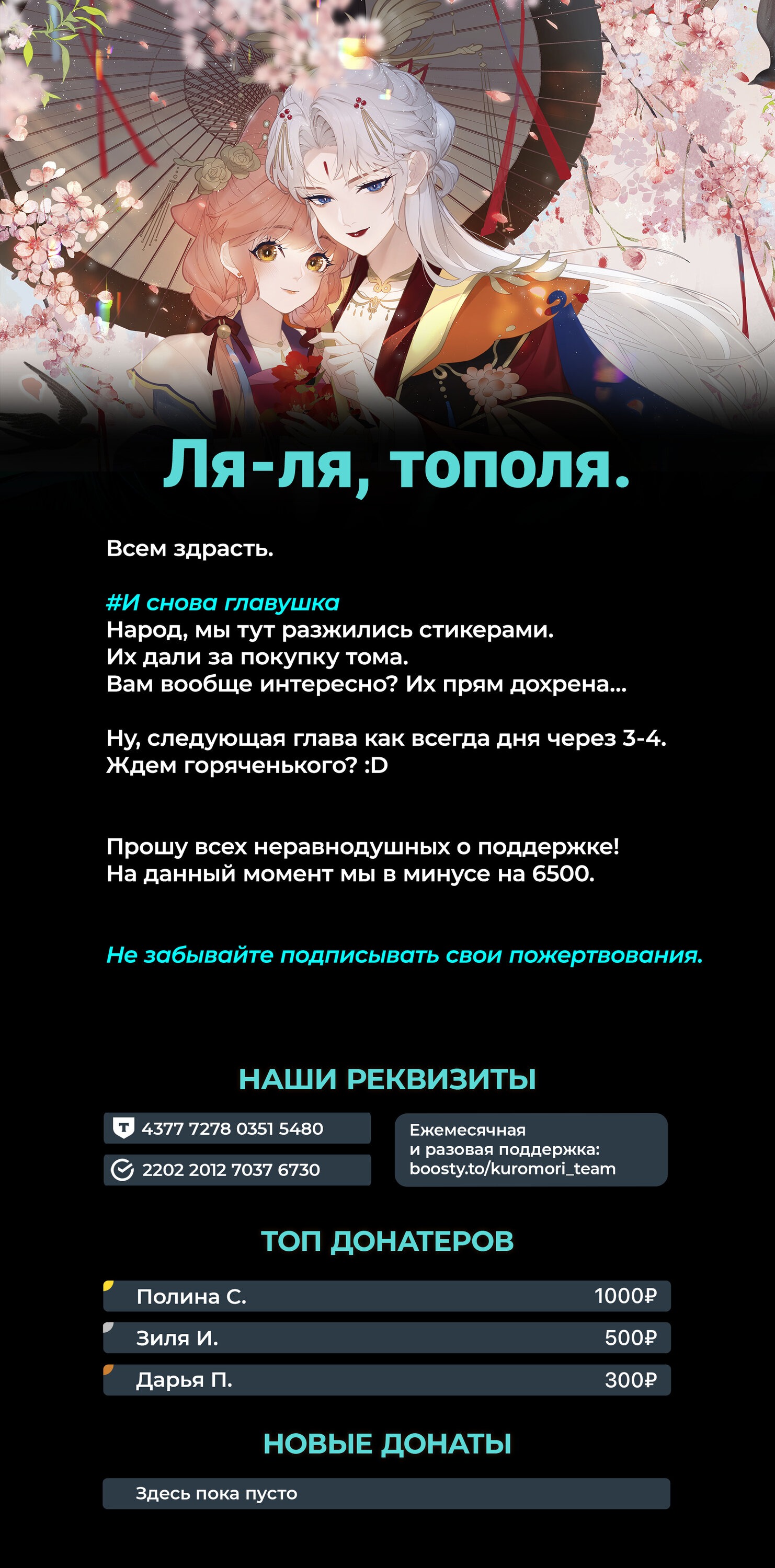 Манга Слухи о королеве лгали?! - Глава 10 Страница 35