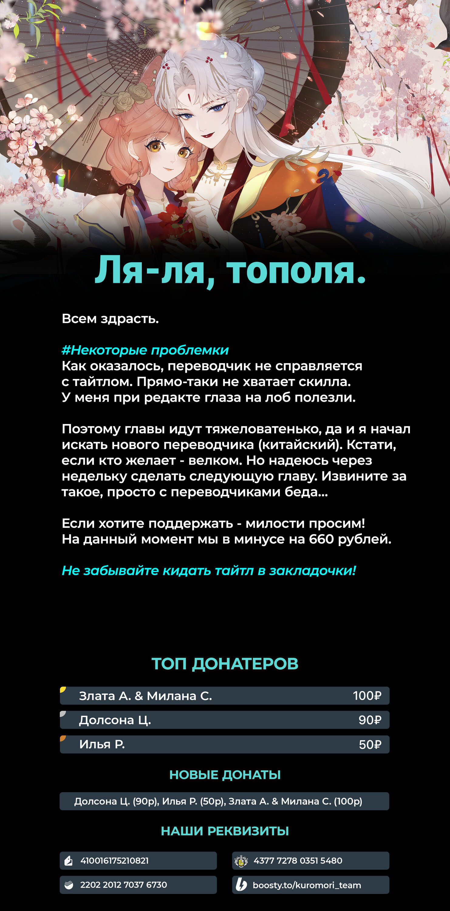 Манга Слухи о королеве лгали?! - Глава 3 Страница 46