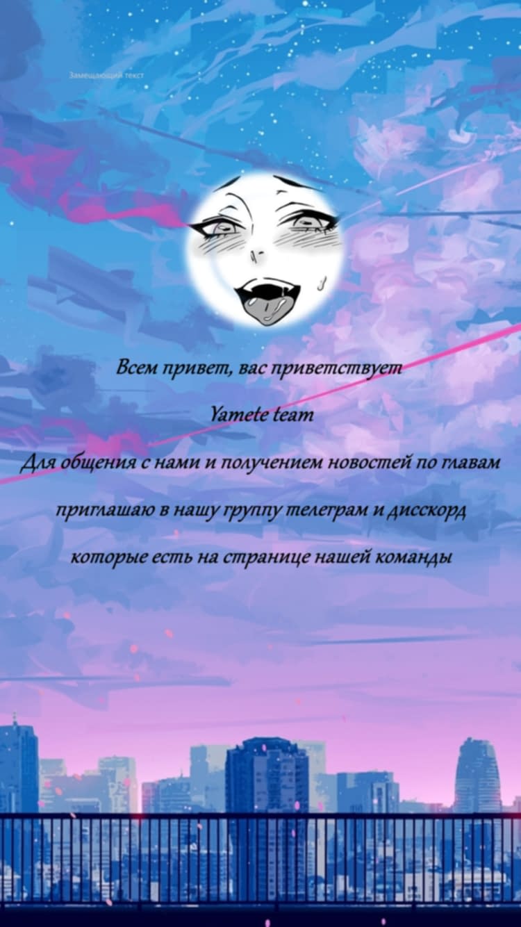 Манга Я стала шеф-поваром короля драконов - Глава 23 Страница 5