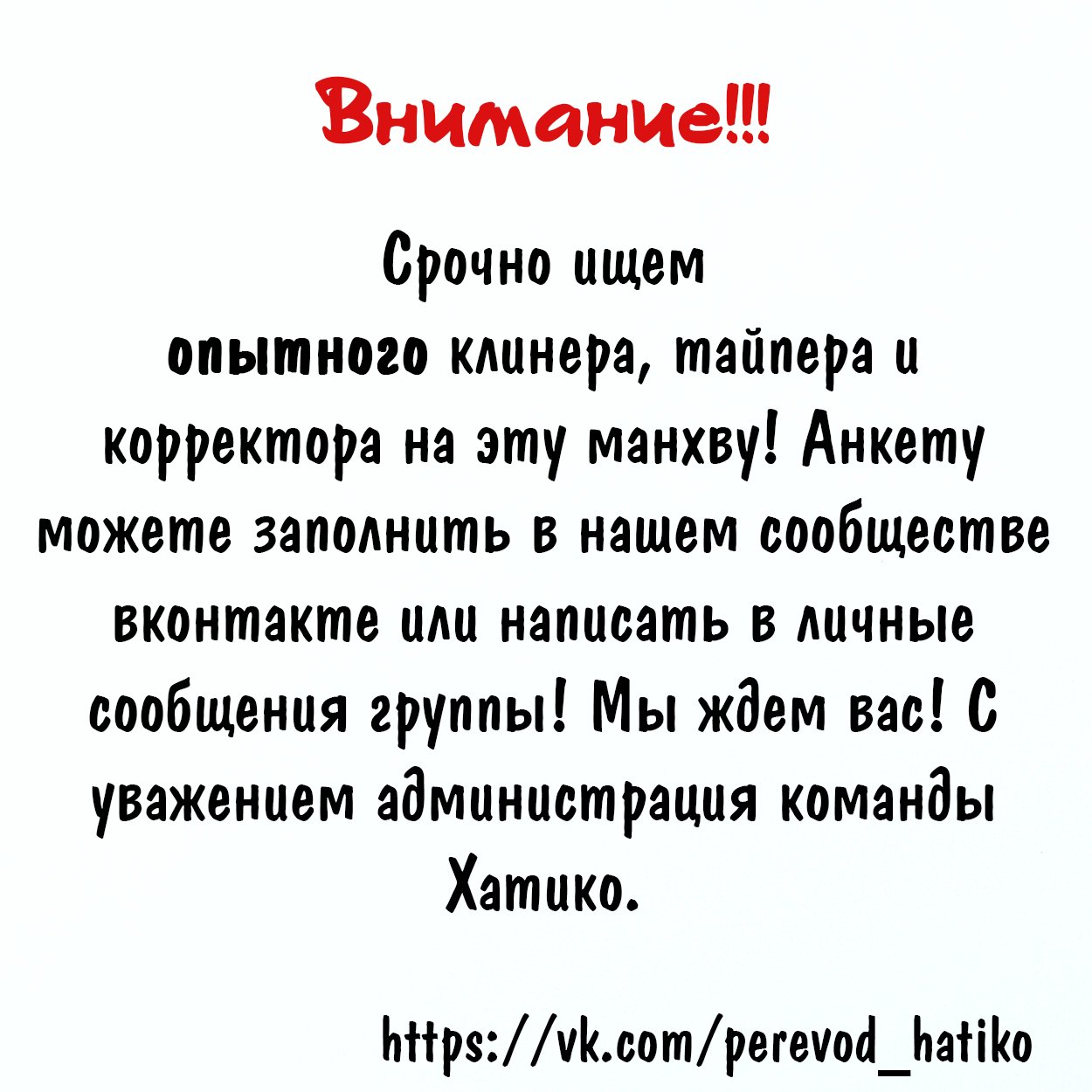 Манга Я стала шеф-поваром короля драконов - Глава 7 Страница 6