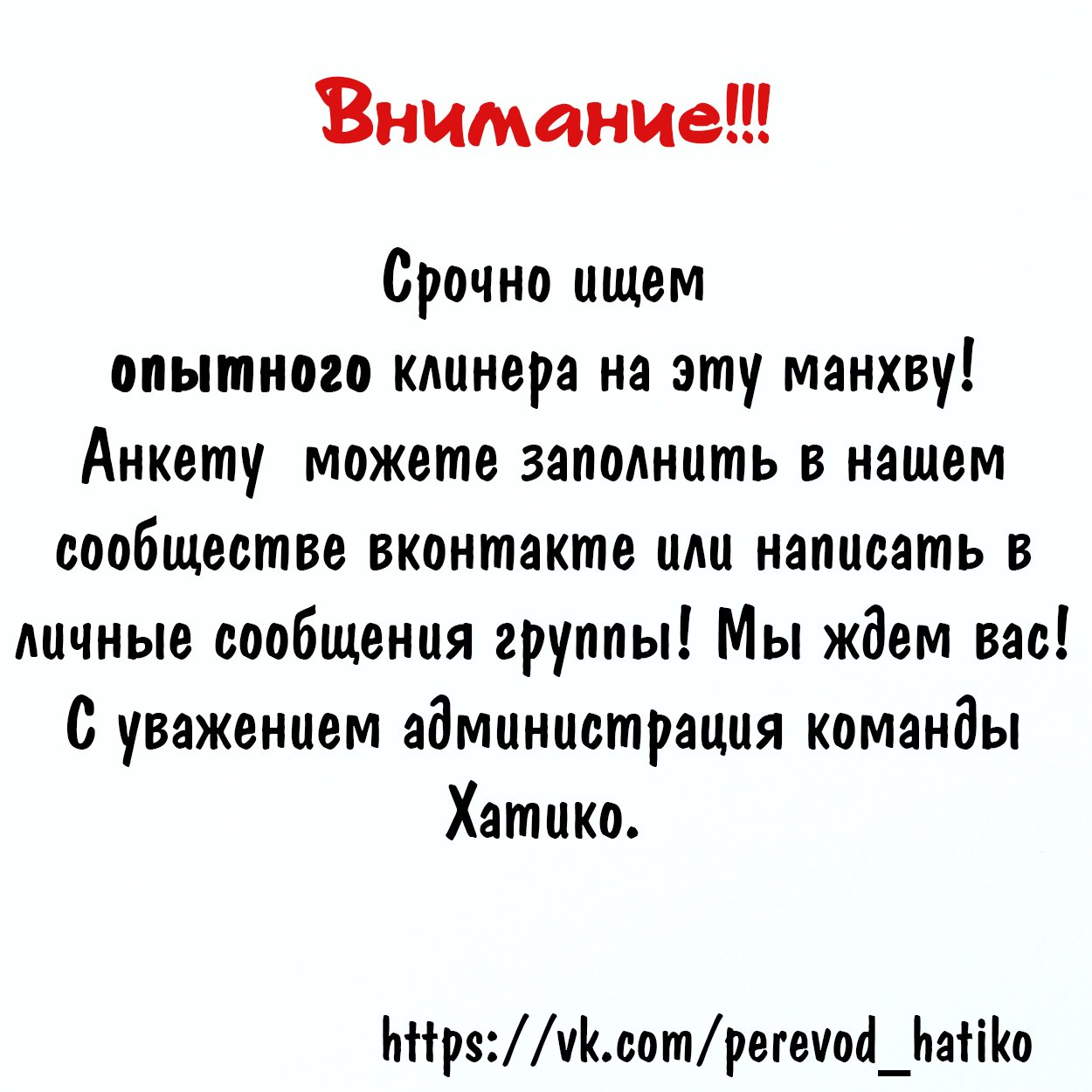 Манга Я стала шеф-поваром короля драконов - Глава 4 Страница 6