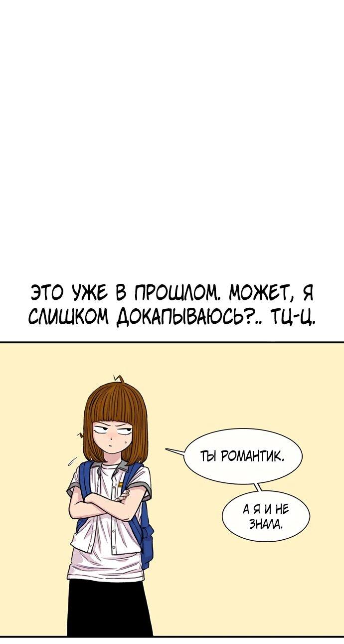 Манга *23# - Глава 212 Страница 31