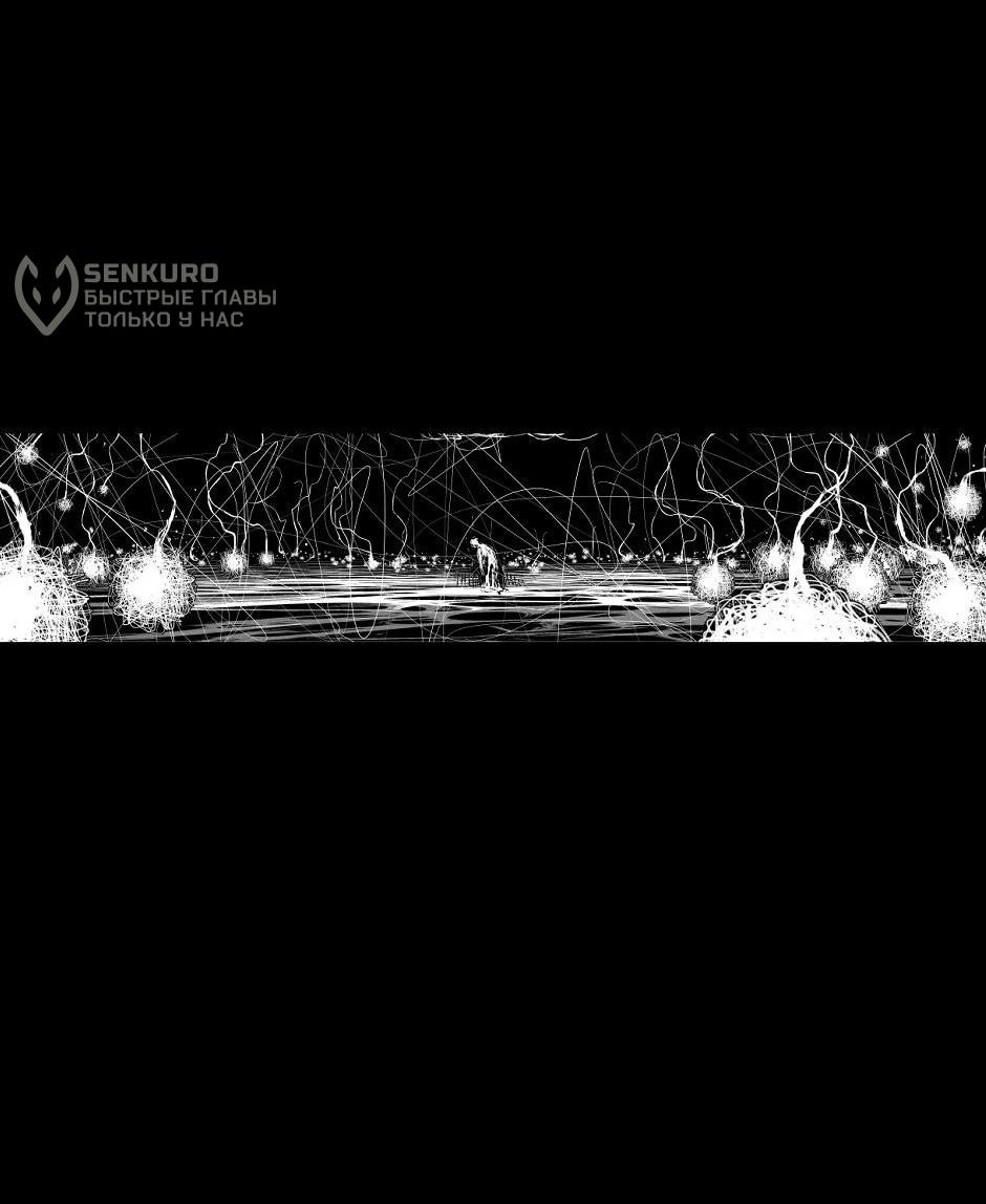Манга Ангел Томагавк (перезапуск) - Глава 99 Страница 6