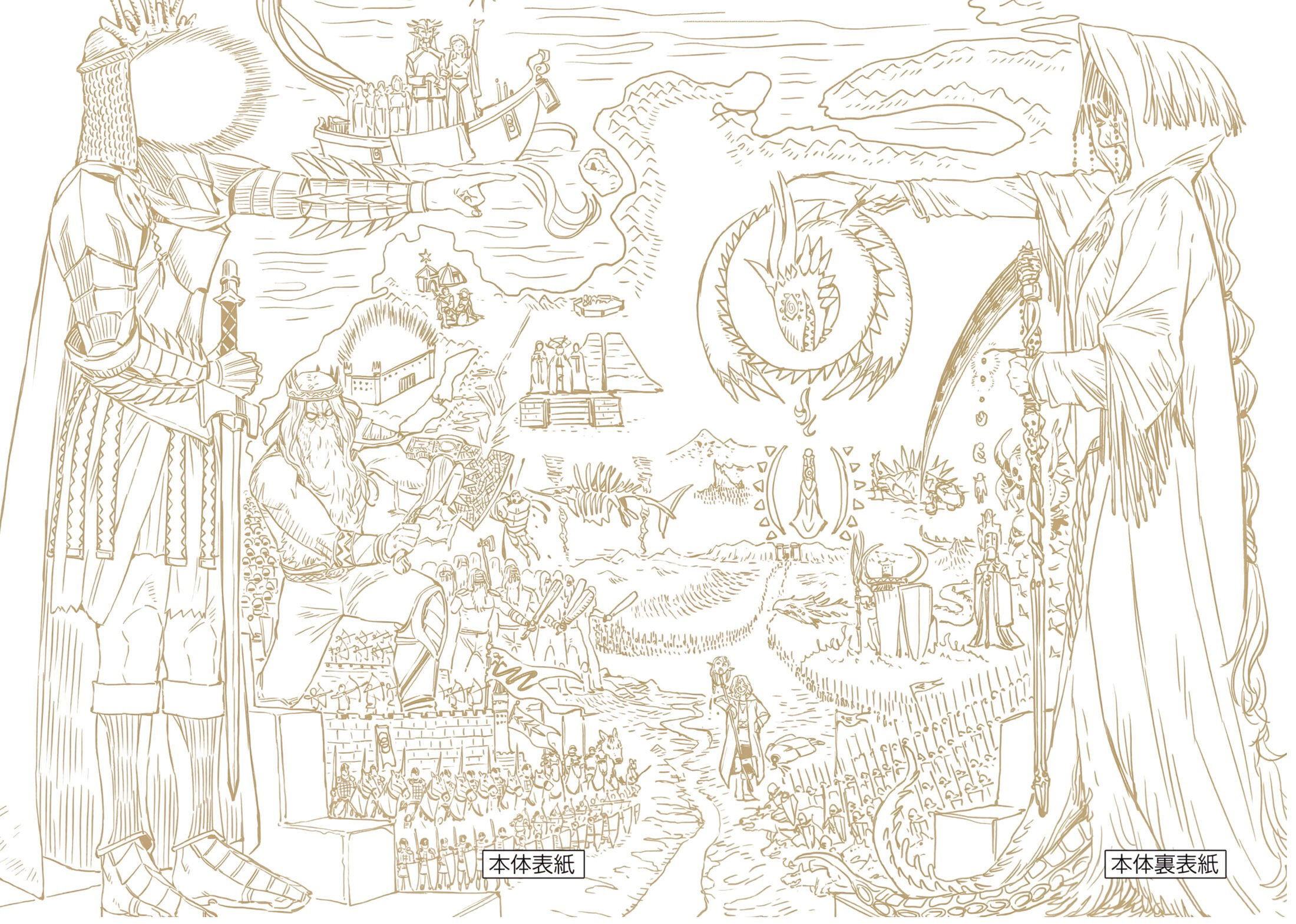 Манга Возвращение Сервана - Глава 48 Страница 26