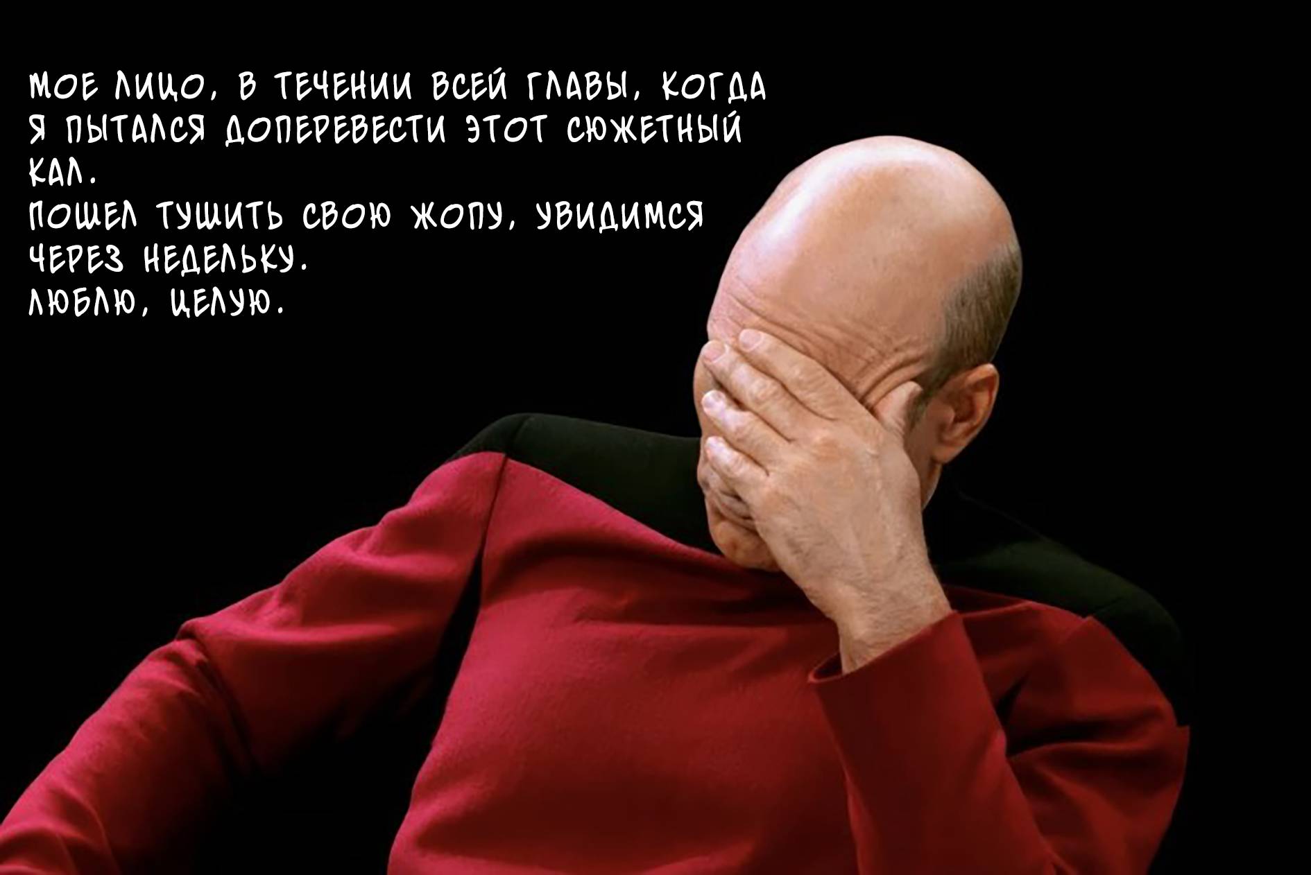 Манга Девушка изменила мне с другим, и теперь моя дьяволёнок-кохай пристаёт ко мне - Глава 17 Страница 38