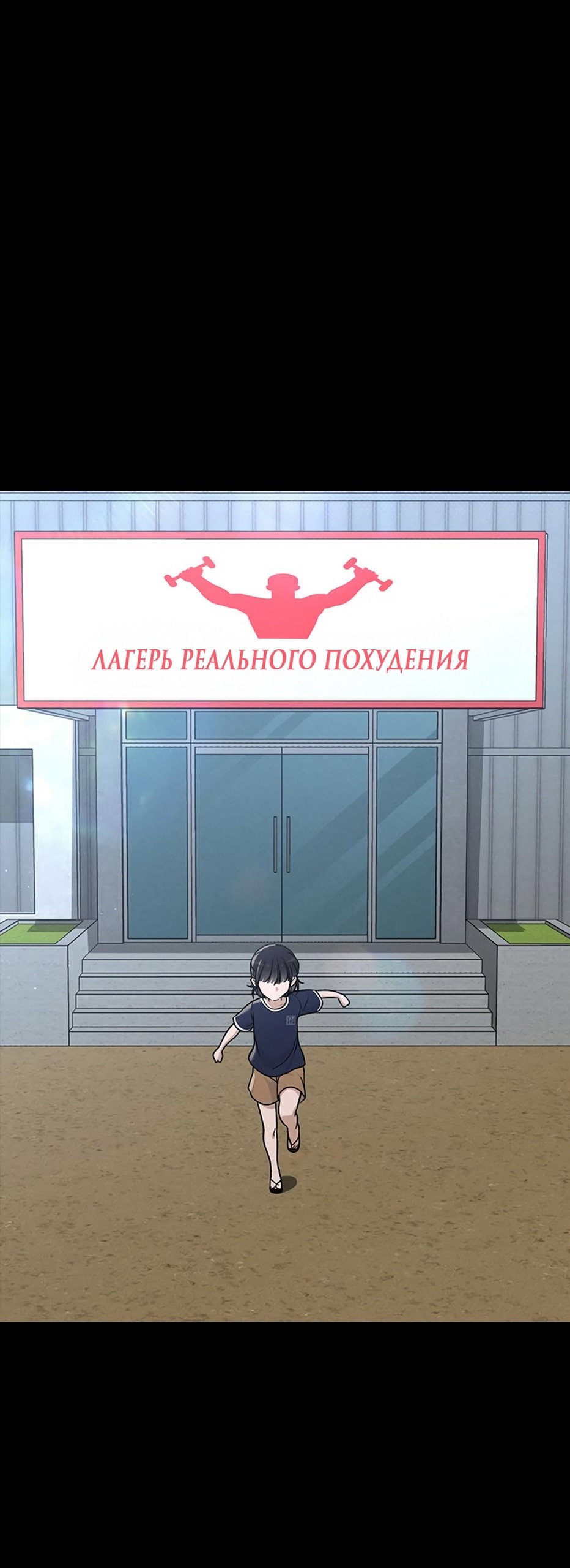 Манга Любовный ревизор - Глава 38 Страница 40