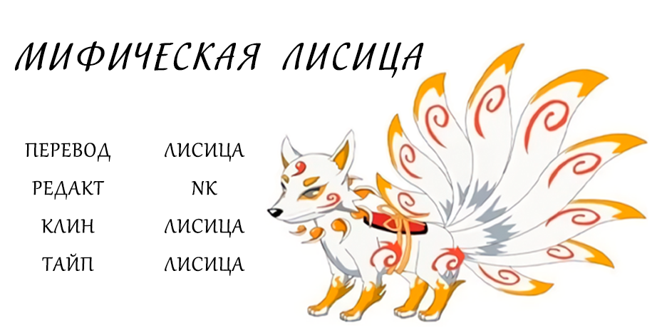 Манга Муженек-кролик - Глава 22 Страница 10