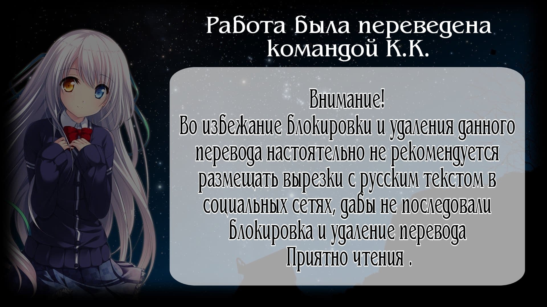 Манга Рукоять - Глава 1 Страница 1