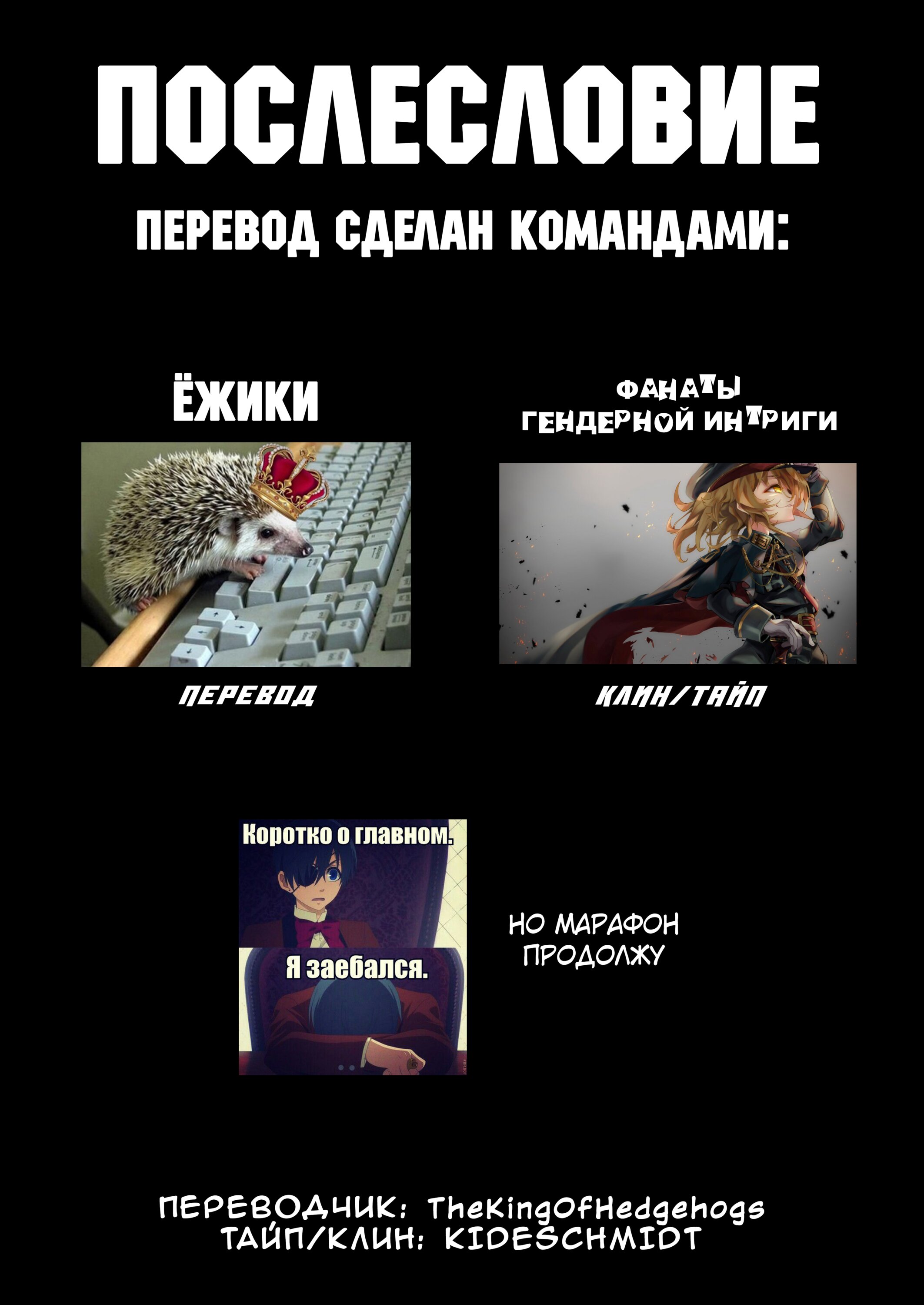 Манга Жизнь Ё-Дзё! - Глава 2 Страница 11